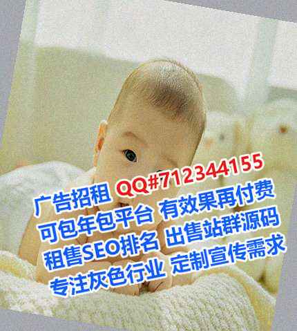 随州借卵子旅游工作室